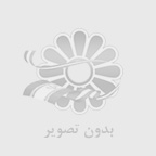 درب و پنجره آلومینیوم اصفهان